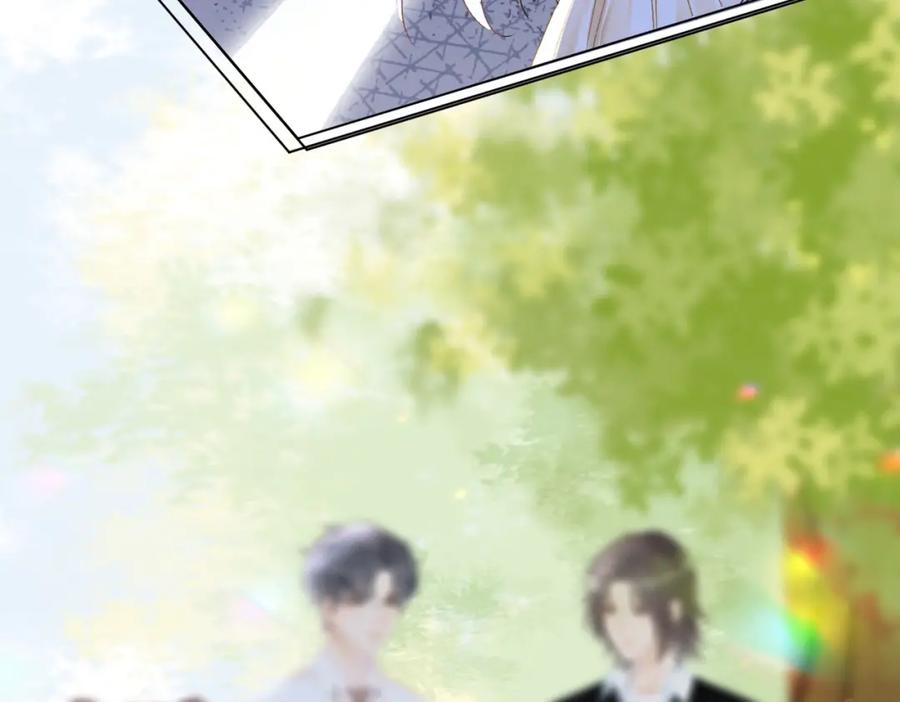 她又又又上热搜啦 第31话 小脑斧受伤了？ 第80页
