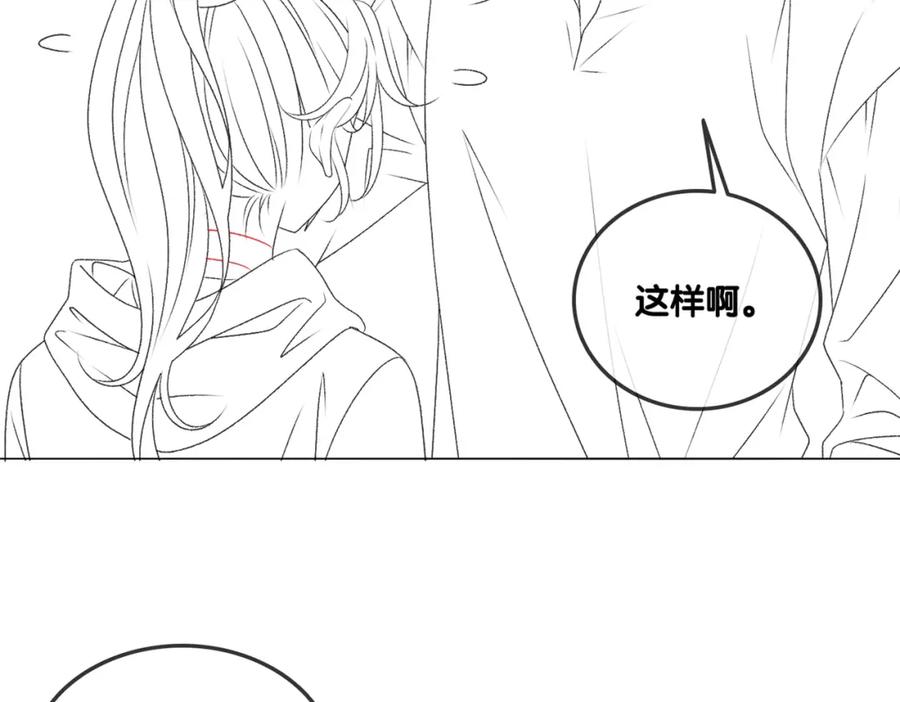 她又又又上热搜啦 第31话 小脑斧受伤了？ 第131页