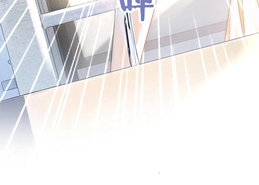 她又又又上热搜啦 第31话 小脑斧受伤了？ 第26页