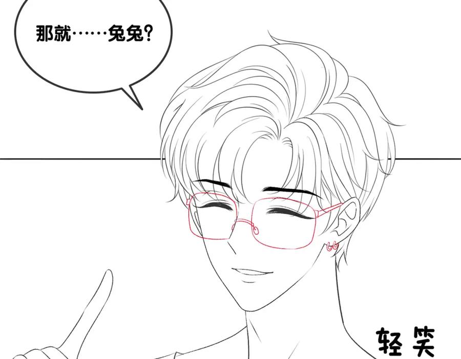 她又又又上热搜啦 第31话 小脑斧受伤了？ 第132页