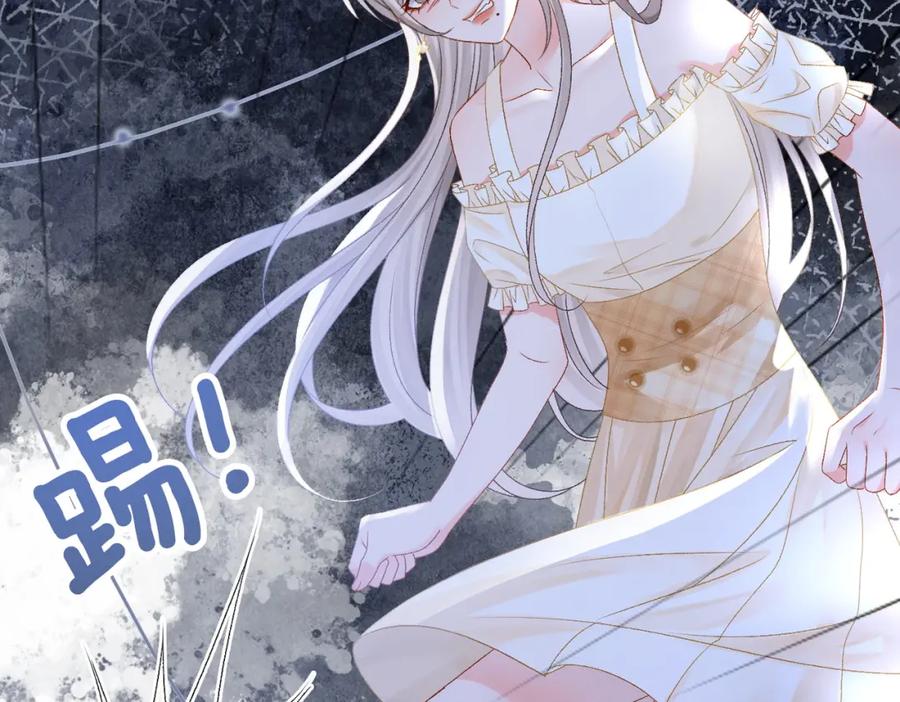 她又又又上热搜啦 第31话 小脑斧受伤了？ 第30页