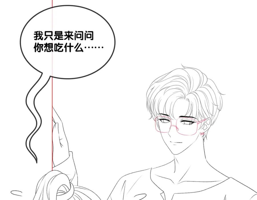 她又又又上热搜啦 第31话 小脑斧受伤了？ 第130页