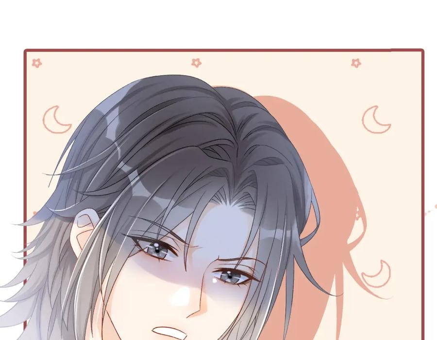 她又又又上热搜啦 第31话 小脑斧受伤了？ 第88页