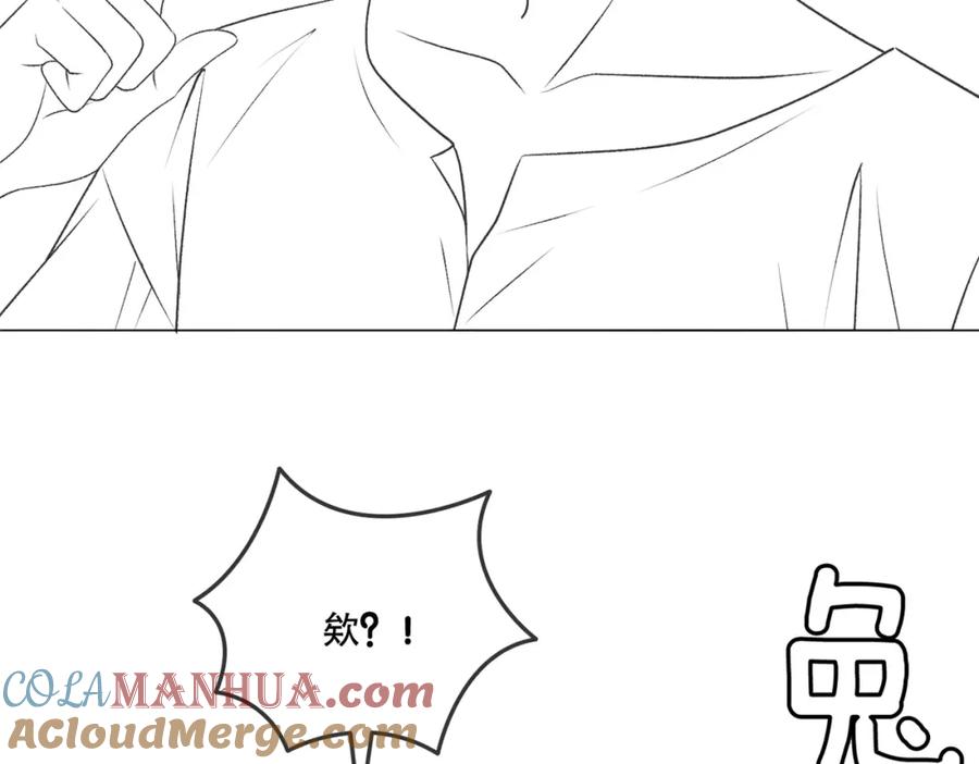 她又又又上热搜啦 第31话 小脑斧受伤了？ 第133页