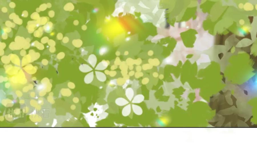 她又又又上热搜啦 第31话 小脑斧受伤了？ 第82页