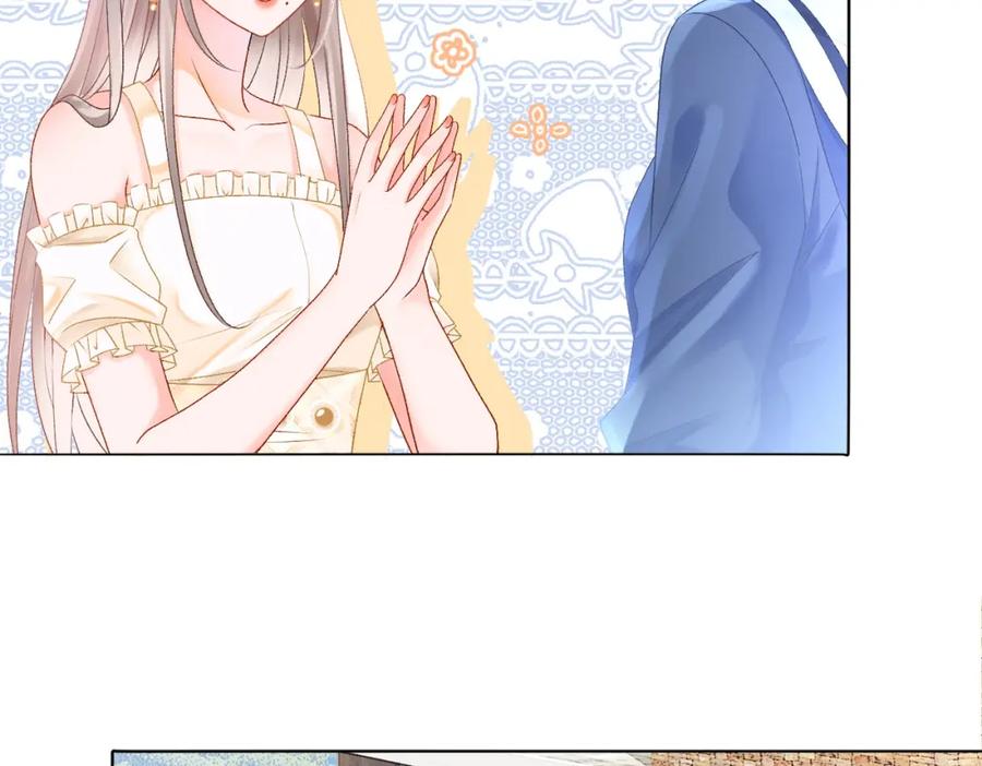 她又又又上热搜啦 第31话 小脑斧受伤了？ 第22页