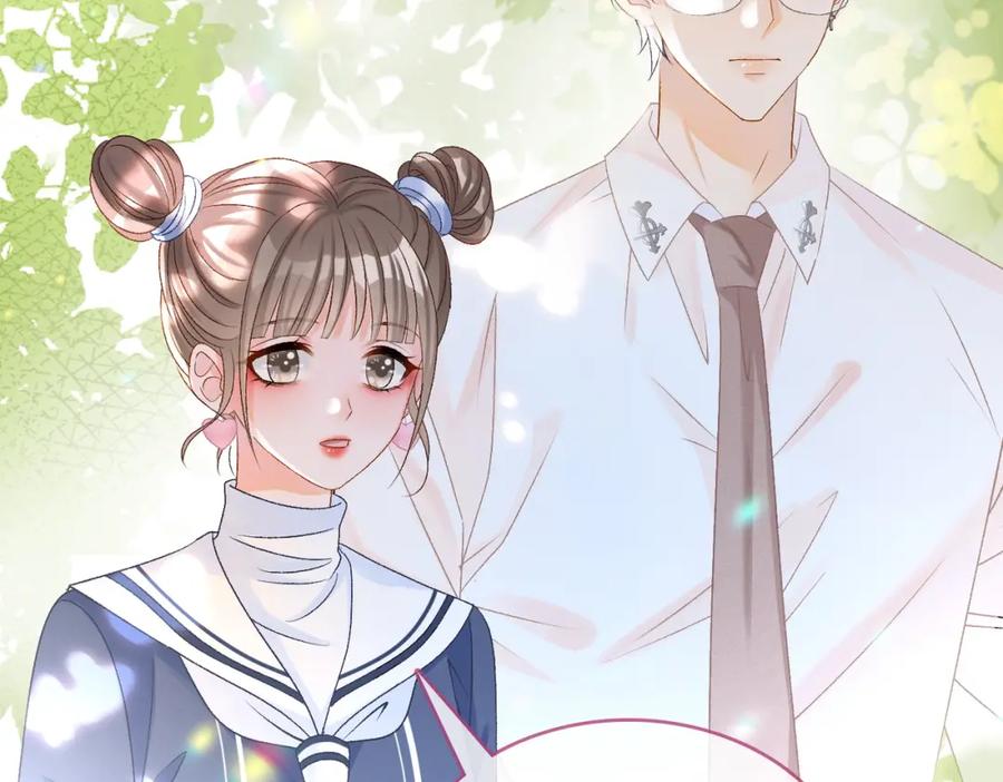 她又又又上热搜啦 第31话 小脑斧受伤了？ 第60页