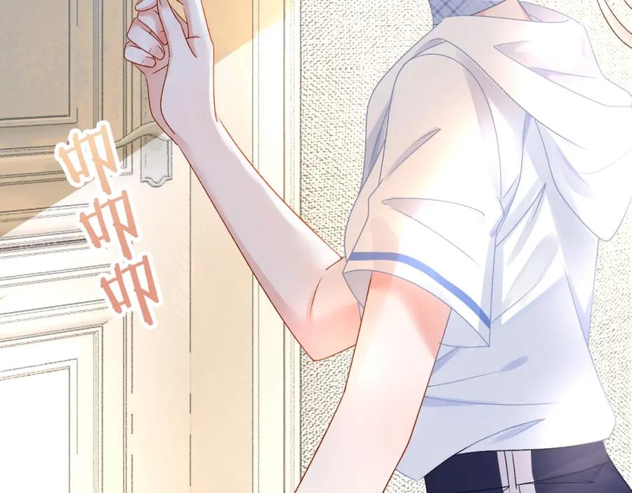她又又又上热搜啦 第31话 小脑斧受伤了？ 第122页