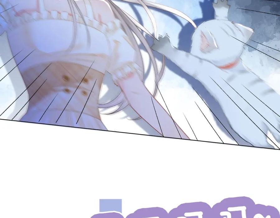 她又又又上热搜啦 第31话 小脑斧受伤了？ 第48页