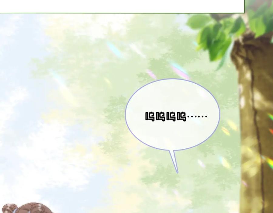 她又又又上热搜啦 第31话 小脑斧受伤了？ 第51页