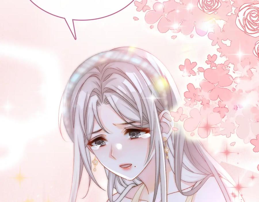 她又又又上热搜啦 第31话 小脑斧受伤了？ 第63页