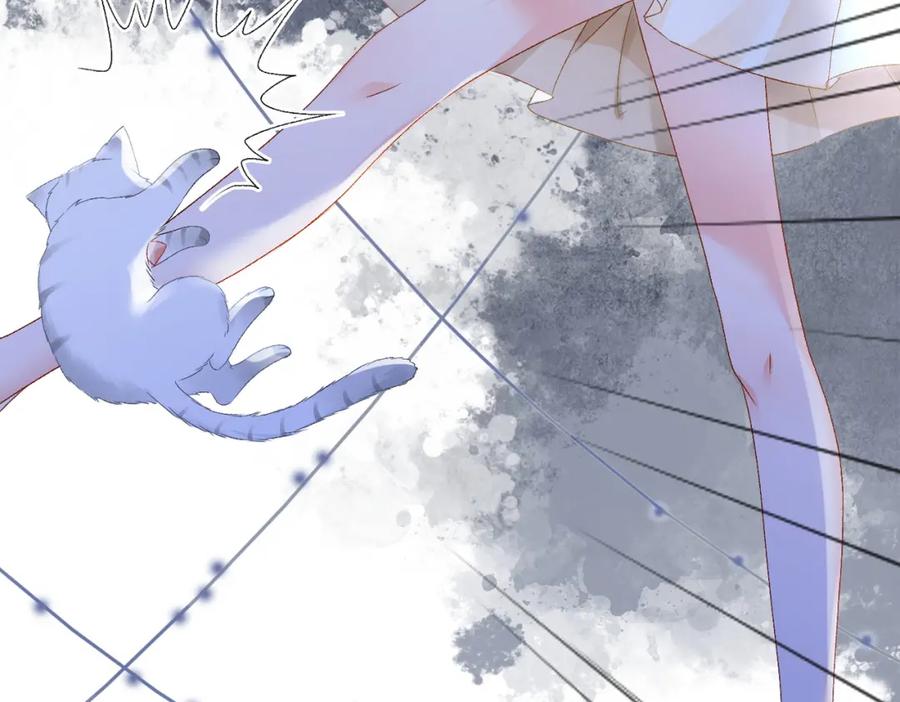 她又又又上热搜啦 第31话 小脑斧受伤了？ 第31页