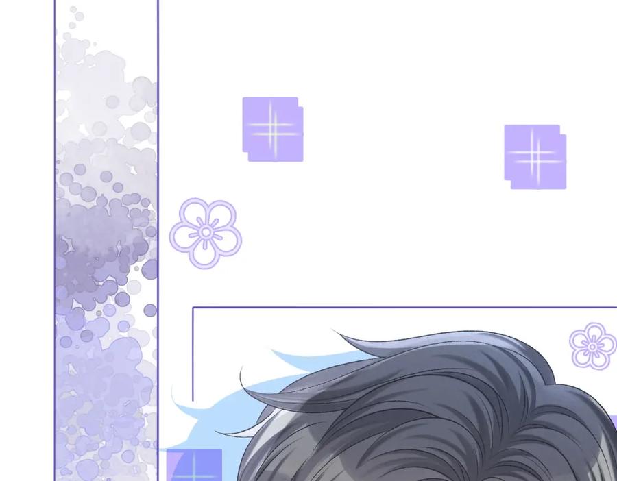 她又又又上热搜啦 第31话 小脑斧受伤了？ 第110页