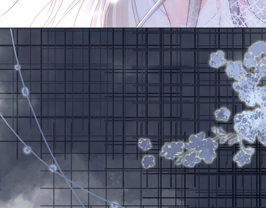 她又又又上热搜啦 第31话 小脑斧受伤了？ 第34页