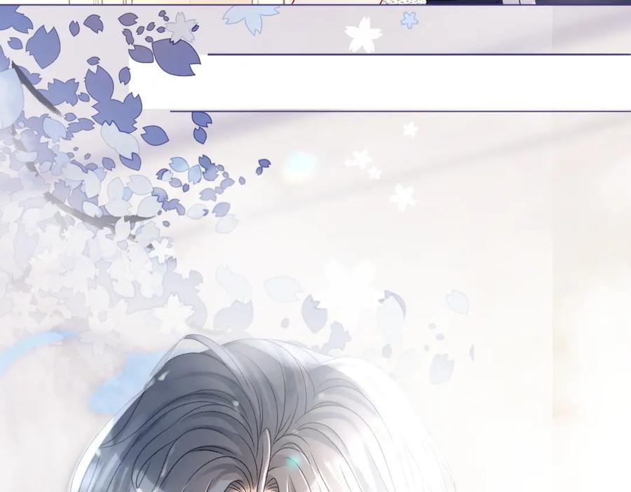 她又又又上热搜啦 第31话 小脑斧受伤了？ 第123页