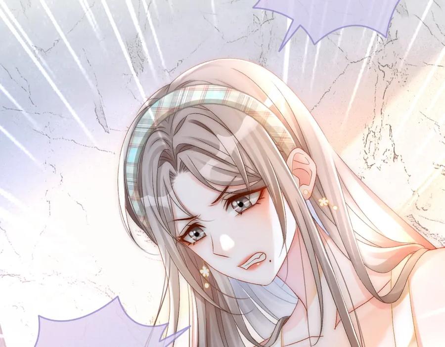 她又又又上热搜啦 第31话 小脑斧受伤了？ 第24页