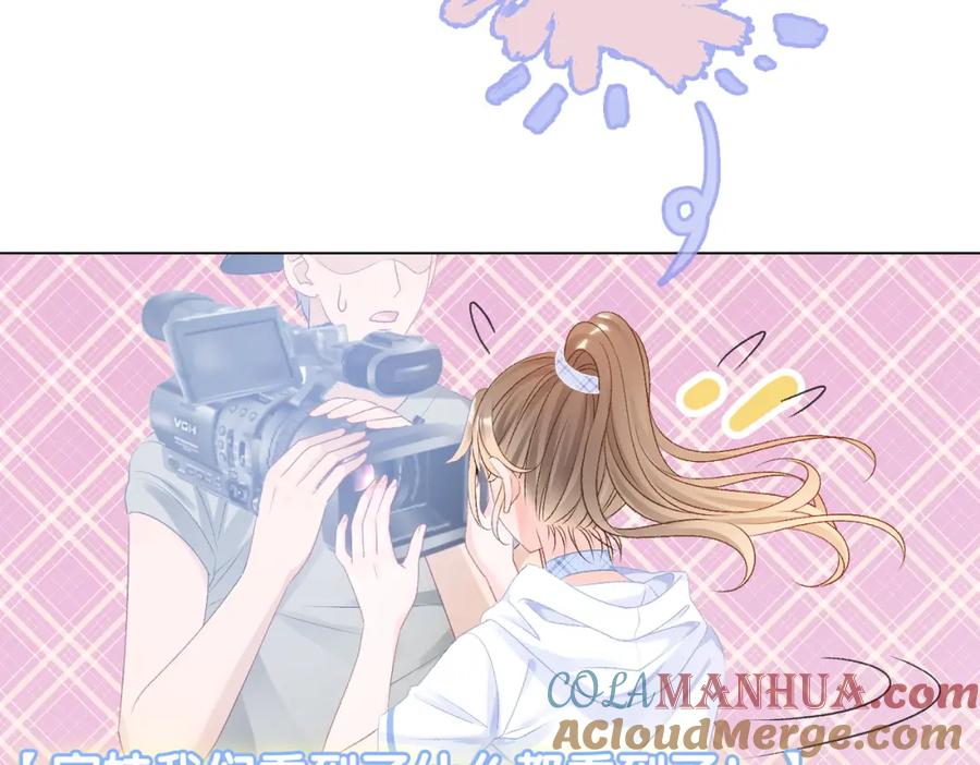 她又又又上热搜啦 第32话 想吃兔兔~ 第17页
