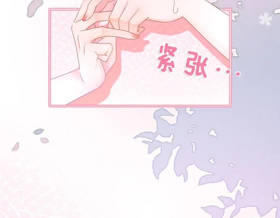 她又又又上热搜啦 第32话 想吃兔兔~ 第32页