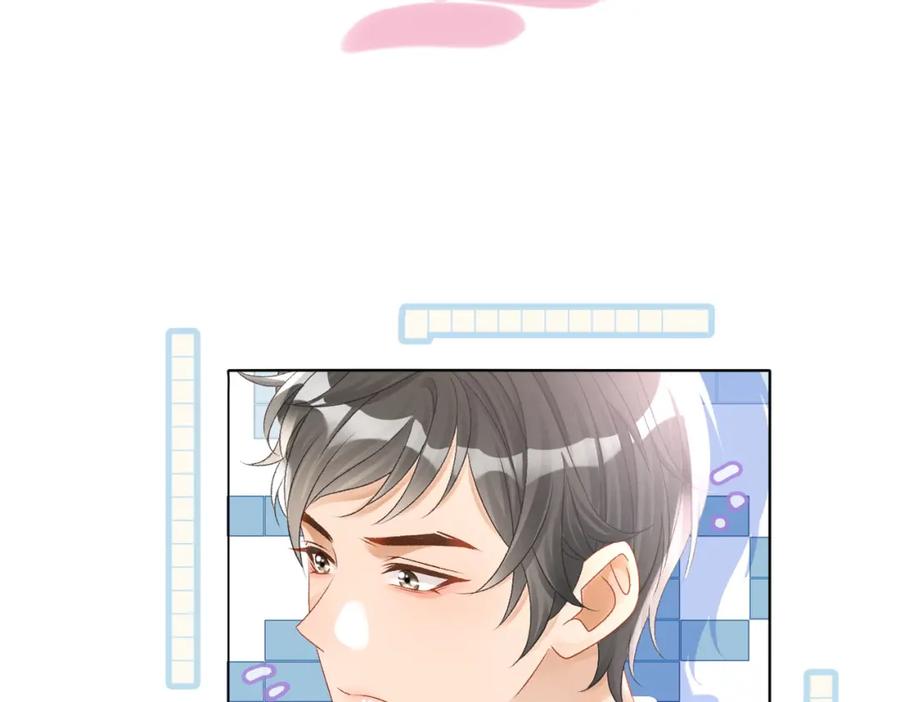 她又又又上热搜啦 第32话 想吃兔兔~ 第26页