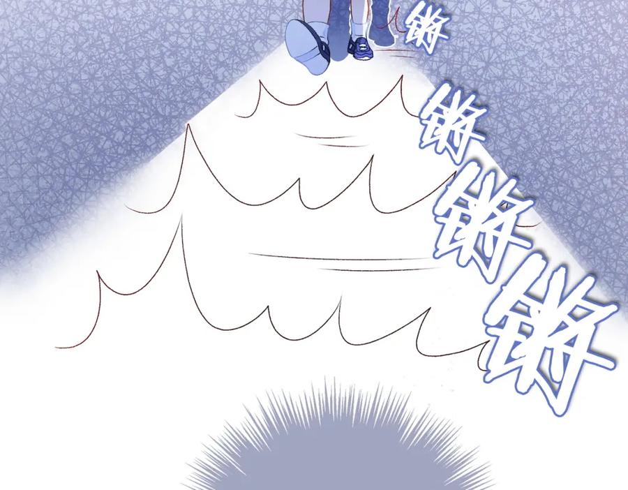 她又又又上热搜啦 第32话 想吃兔兔~ 第75页