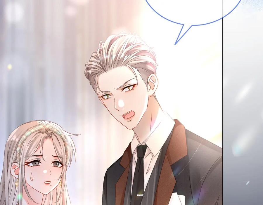 她又又又上热搜啦 第33话 合作愉快~ 第51页