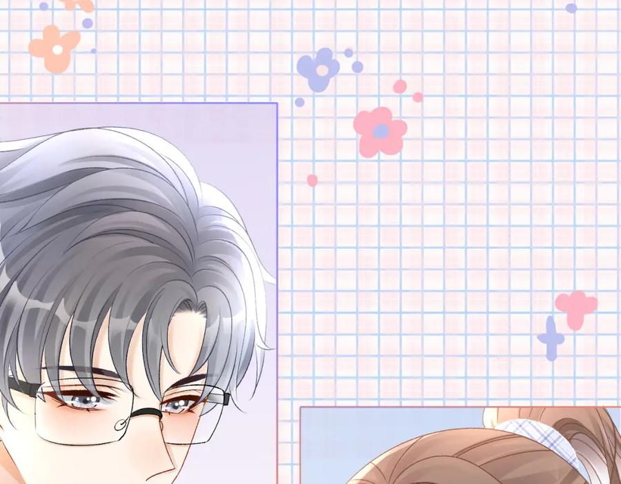 她又又又上热搜啦 第33话 合作愉快~ 第96页