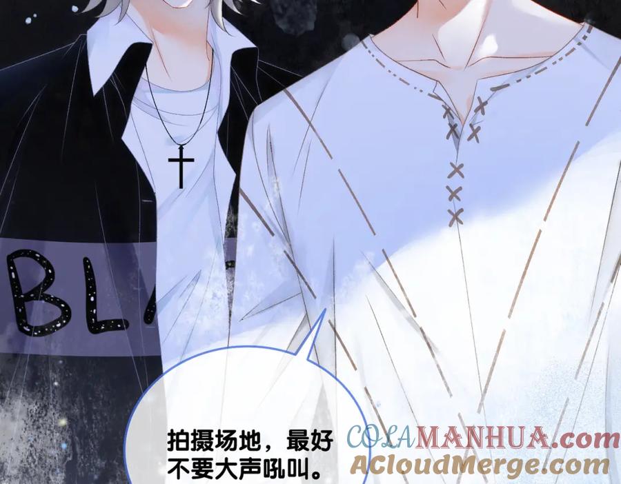 她又又又上热搜啦 第33话 合作愉快~ 第49页