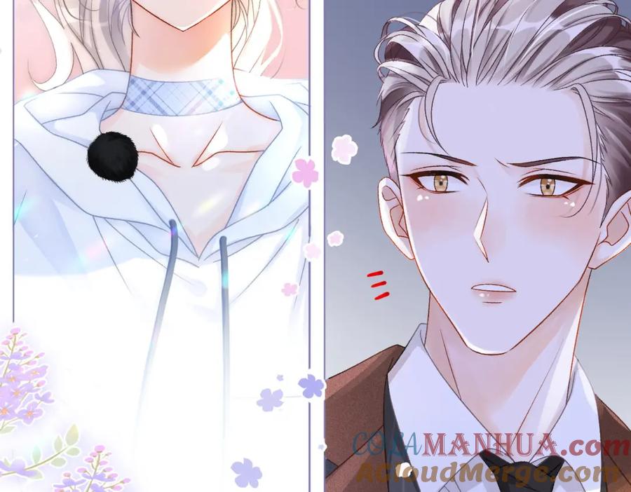 她又又又上热搜啦 第33话 合作愉快~ 第17页