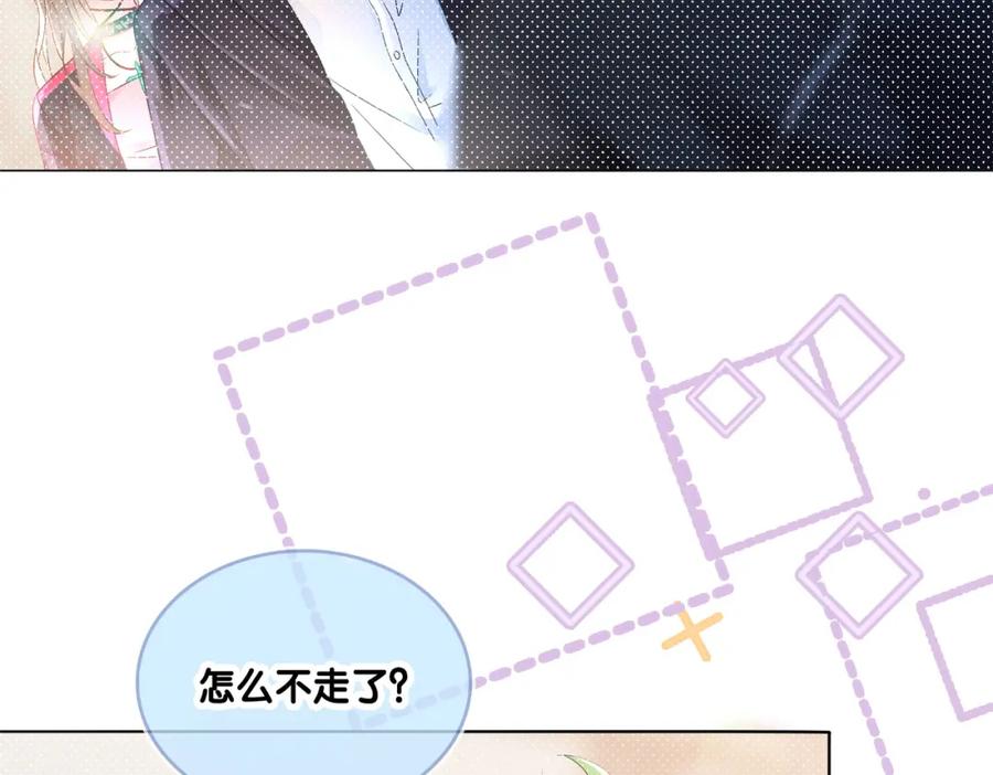 她又又又上热搜啦 第33话 合作愉快~ 第30页