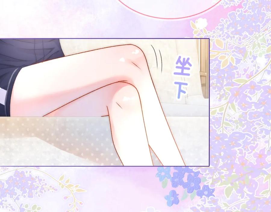 她又又又上热搜啦 第33话 合作愉快~ 第60页