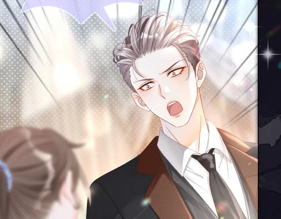她又又又上热搜啦 第33话 合作愉快~ 第43页