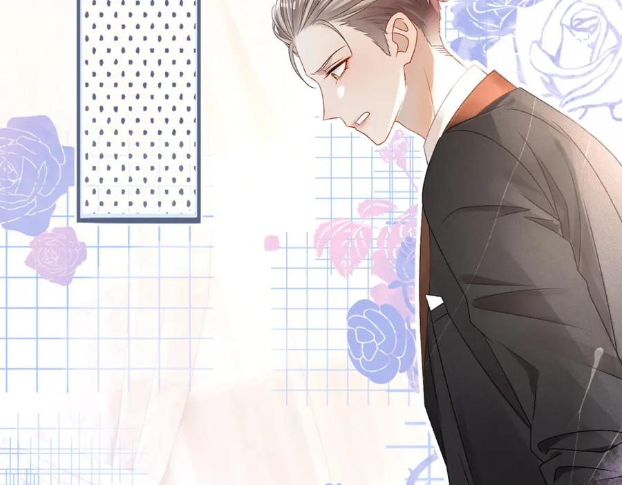 她又又又上热搜啦 第33话 合作愉快~ 第72页