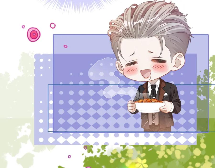 她又又又上热搜啦 第34话 恶有恶报~ 第19页