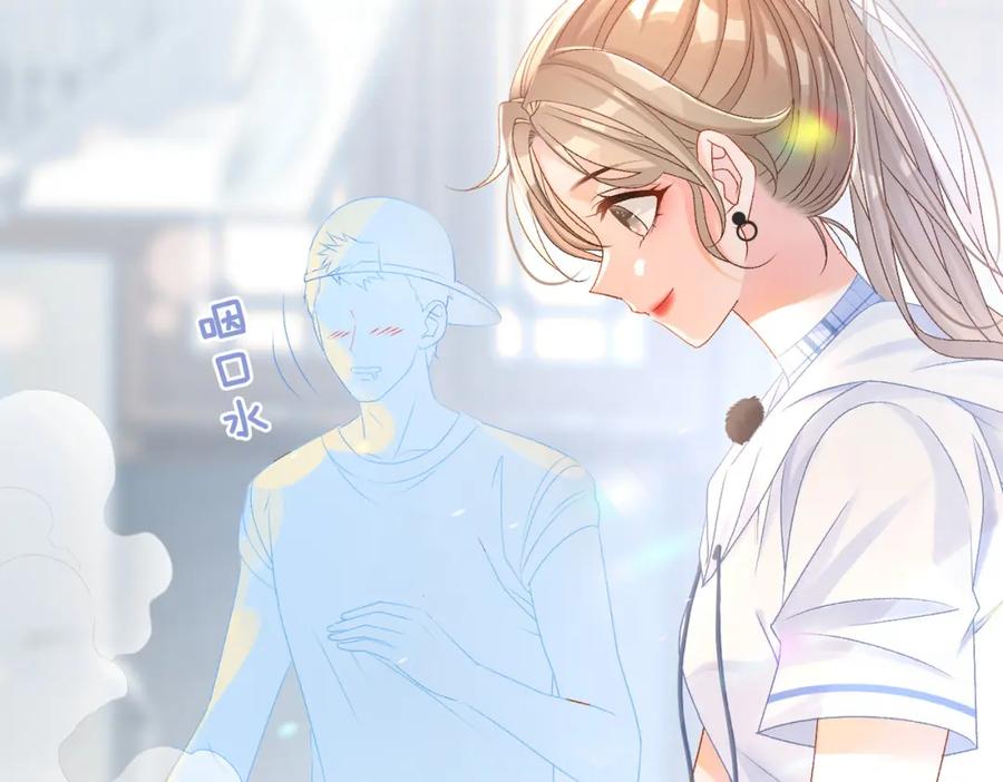 她又又又上热搜啦 第34话 恶有恶报~ 第10页