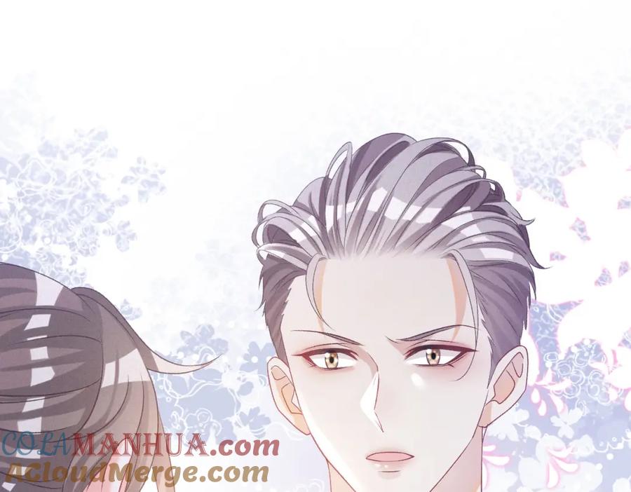 她又又又上热搜啦 第34话 恶有恶报~ 第45页