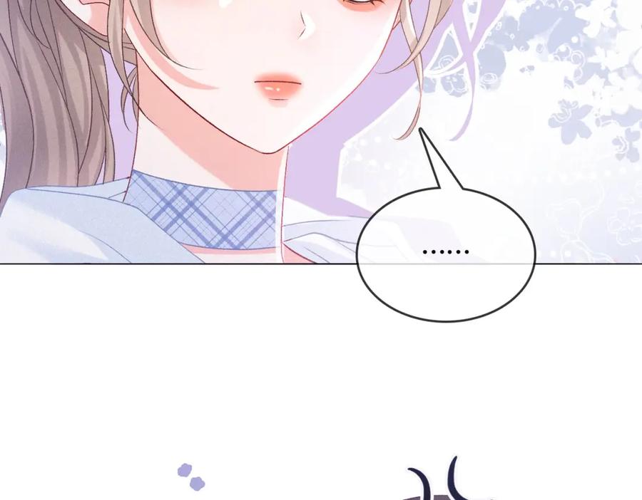 她又又又上热搜啦 第34话 恶有恶报~ 第48页