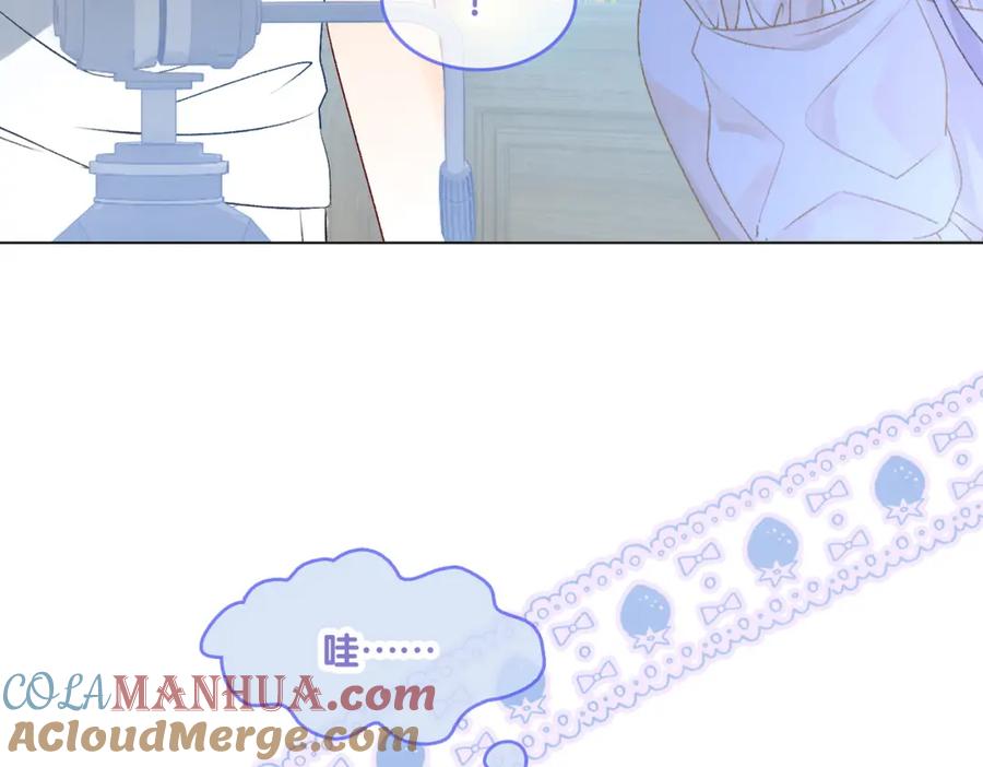 她又又又上热搜啦 第34话 恶有恶报~ 第109页