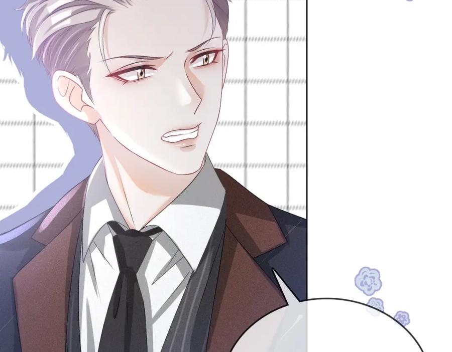 她又又又上热搜啦 第34话 恶有恶报~ 第51页