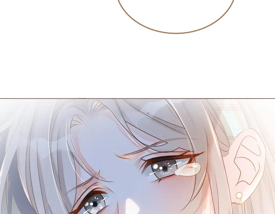 她又又又上热搜啦 第34话 恶有恶报~ 第104页