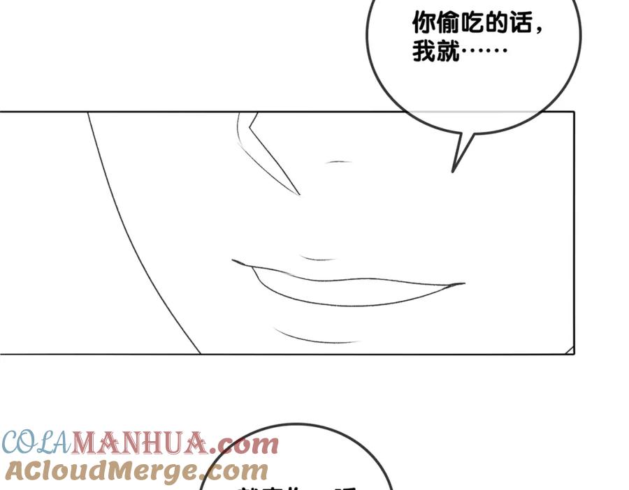 她又又又上热搜啦 第34话 恶有恶报~ 第113页