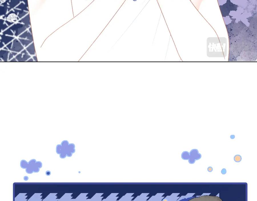 她又又又上热搜啦 第34话 恶有恶报~ 第68页