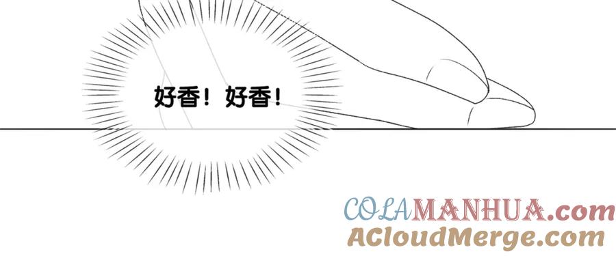 她又又又上热搜啦 第34话 恶有恶报~ 第117页