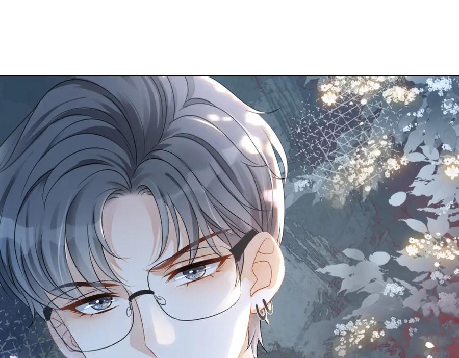 她又又又上热搜啦 第34话 恶有恶报~ 第96页