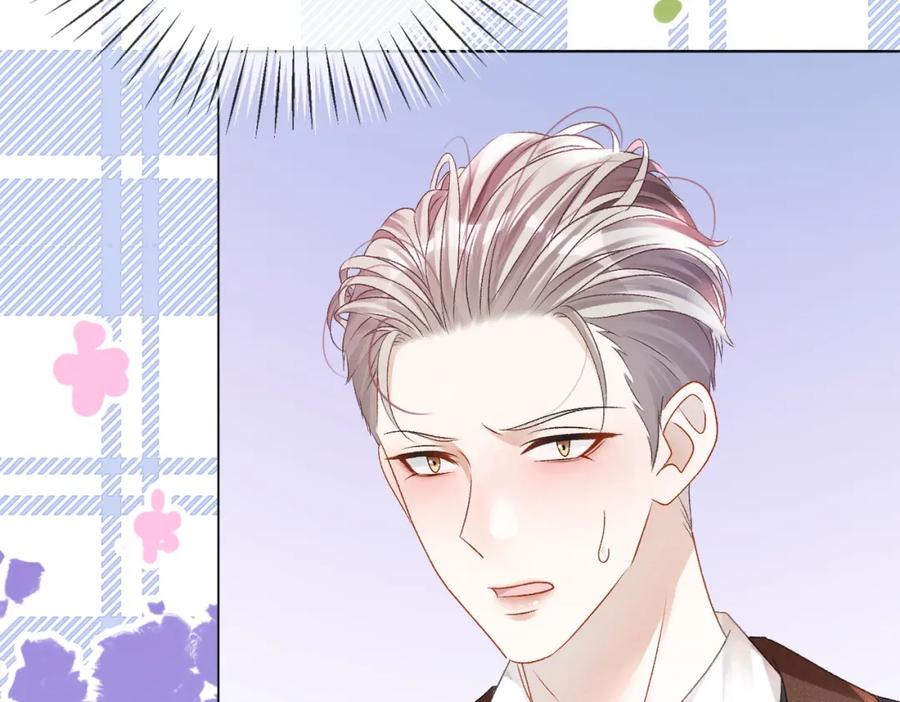 她又又又上热搜啦 第34话 恶有恶报~ 第32页