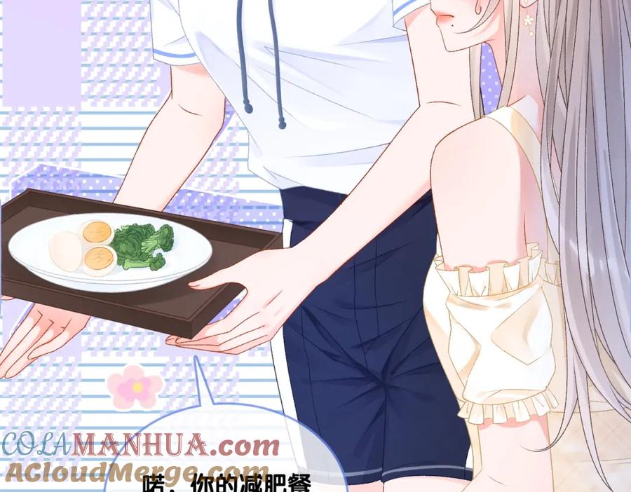 她又又又上热搜啦 第34话 恶有恶报~ 第29页