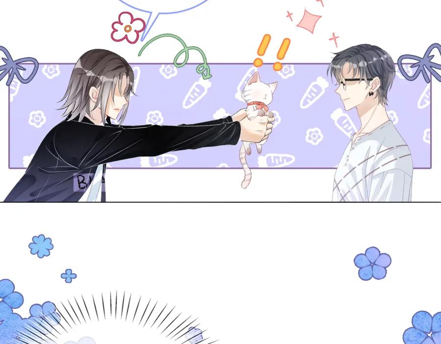 她又又又上热搜啦 第35话 哥哥的托付 第19页