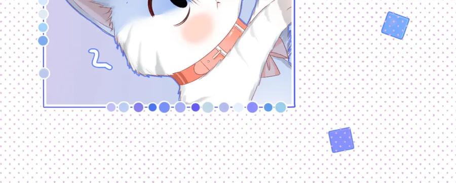 她又又又上热搜啦 第35话 哥哥的托付 第62页