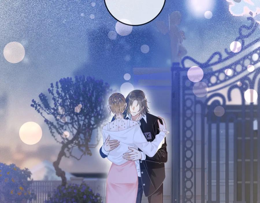 她又又又上热搜啦 第35话 哥哥的托付 第95页