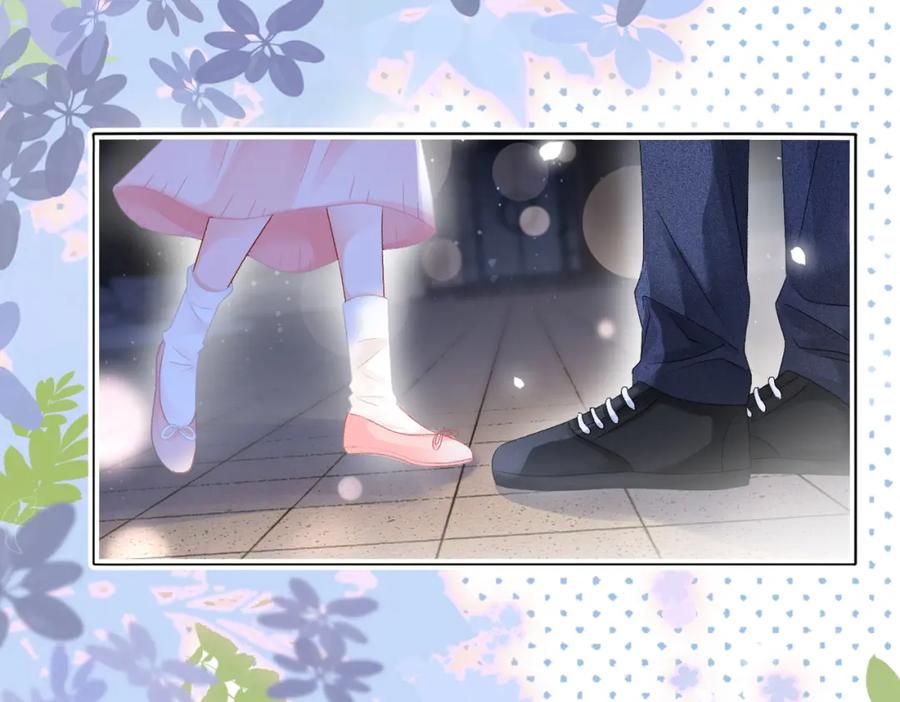 她又又又上热搜啦 第35话 哥哥的托付 第90页