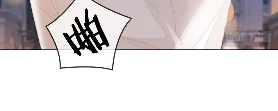 她又又又上热搜啦 第35话 哥哥的托付 第82页